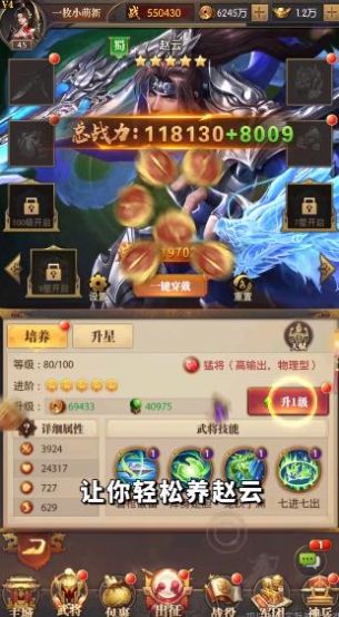 三国志卡牌版手游官方正版 v1.0.2