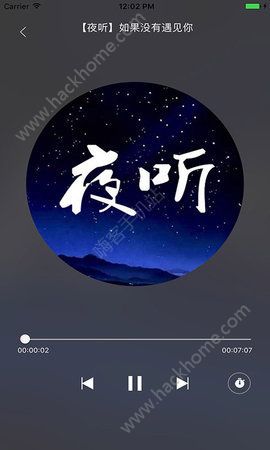 夜听FM安卓手机版下载 v1.2.2.4