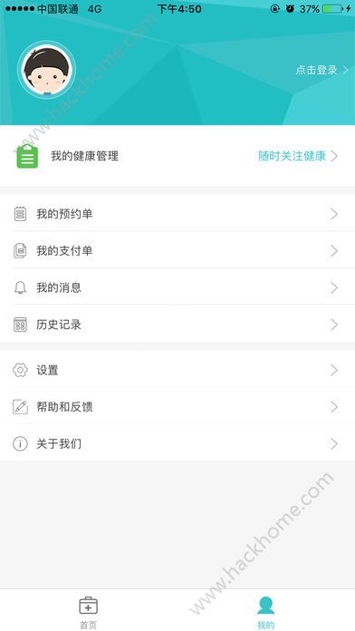 苏州光大阳光医保app官方版苹果手机下载 v1.2.0