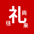 礼薄收礼账本app下载 v1.0.0