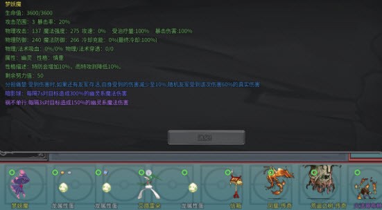 传奇生物宝可梦mod官方最新版 v1.03