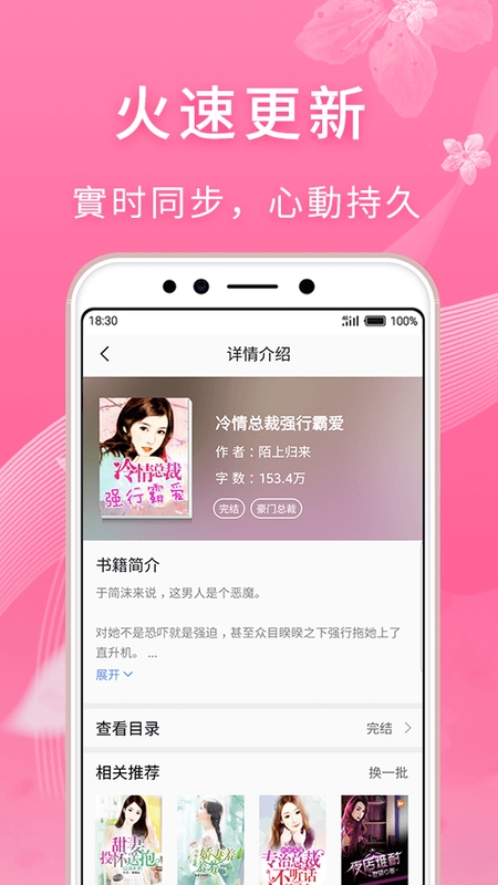 红豆小说阅读app官方下载 v1.0.13