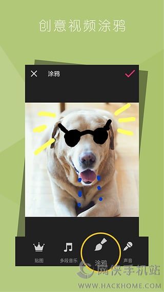 乐秀视频编辑器电脑版下载 v10.1.6.0