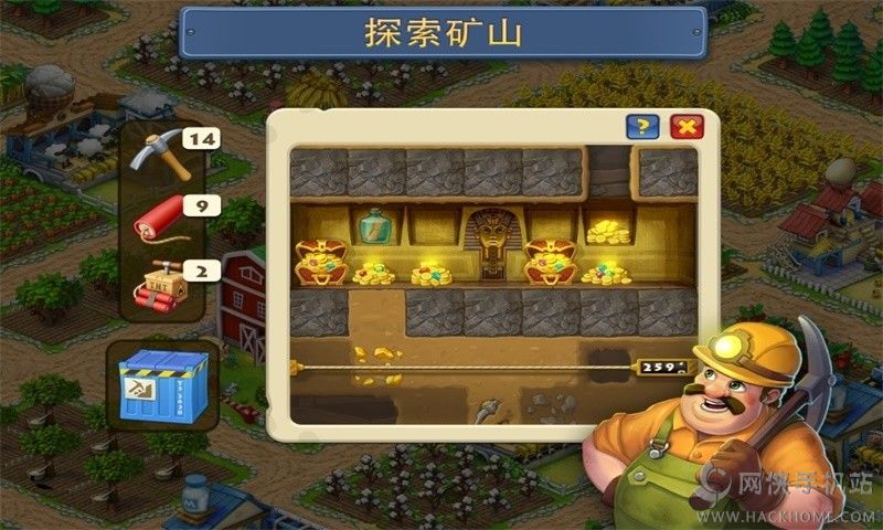 梦想小镇最新版3.6.2钞票（Township） v9.4.1