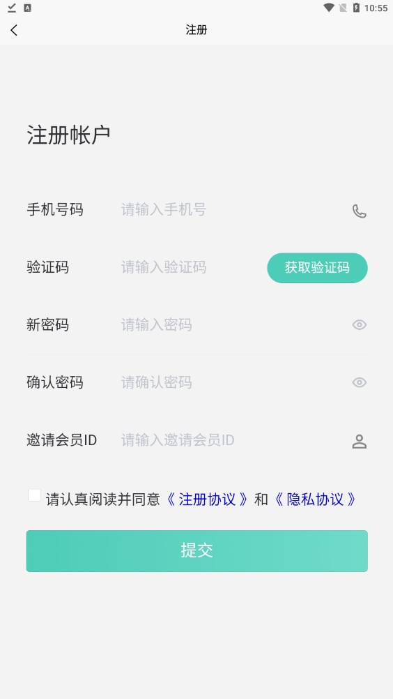 小鲁生活平台下载安装 v1.4.1