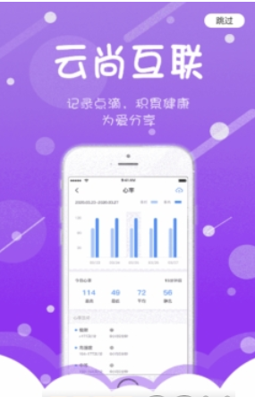 耀健康app最新版苹果软件下载 v2.0.0