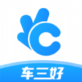 车三好交通安全知识学习app手机版下载 v1.0.0