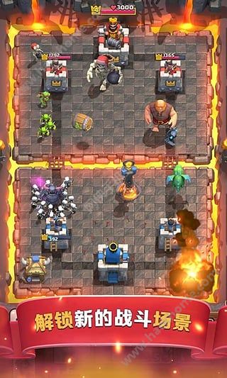 皇室战争应用宝下载腾讯首发版(Clash RoYale) v6.1.2