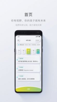 问向历的使用案例指南官网app下载 v3.0.6