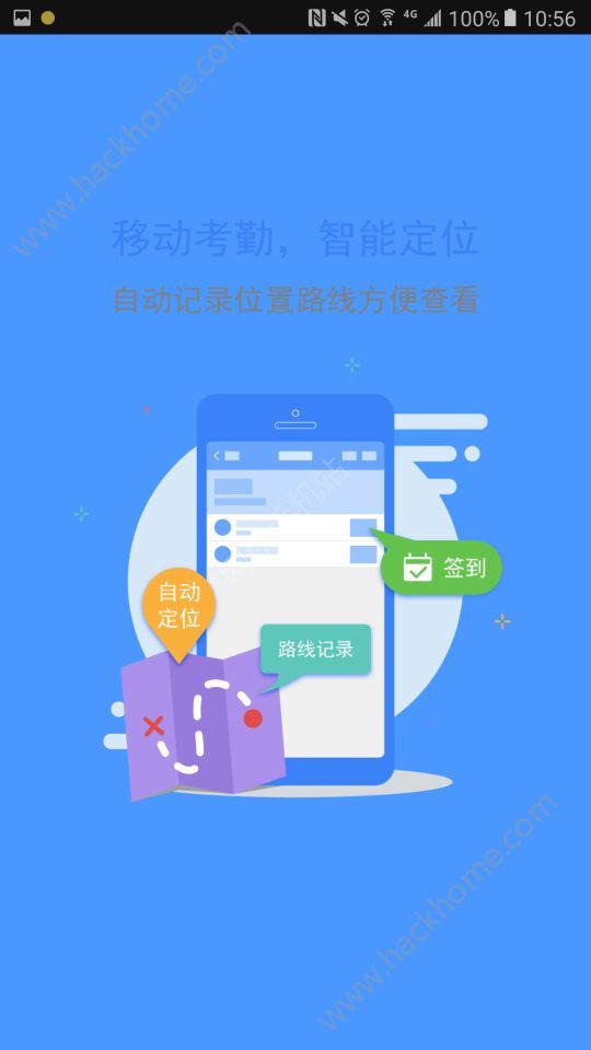 易方教育app软件手机版下载 v2.3