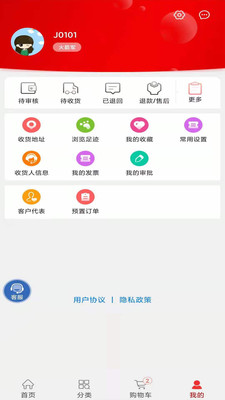 博之挚选app手机版 v1.4.1