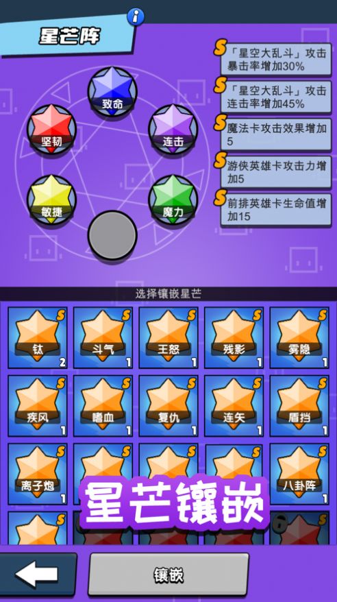 勇士召唤师游戏安卓版 v1.0