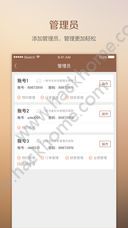 学妹业绩宝app官方版手机下载 v1.3.3