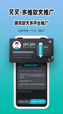 又又社交app安卓版下载 v1.0