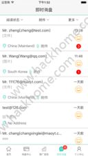 环球贸易通app官方版苹果手机下载 v1.8.1