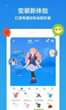 洋葱数学s级服装免费官方版 v7.0.1