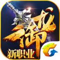 腾讯御龙在天新职业最新版本下载 v1.390.0.1