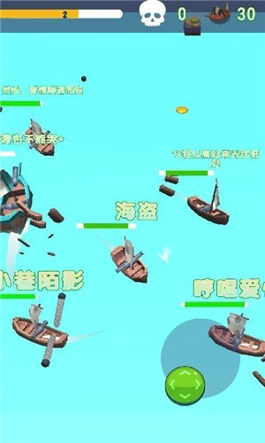 海军大乱斗游戏官方最新版 v1.0.0