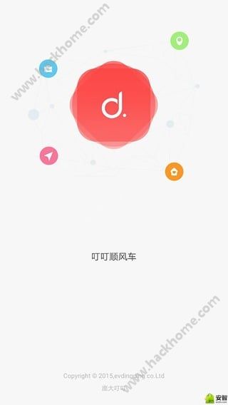 叮叮约车司机端官网注册接单软件app下载 v3.0.3