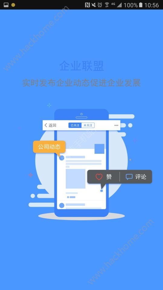 易方教育app软件手机版下载 v2.3