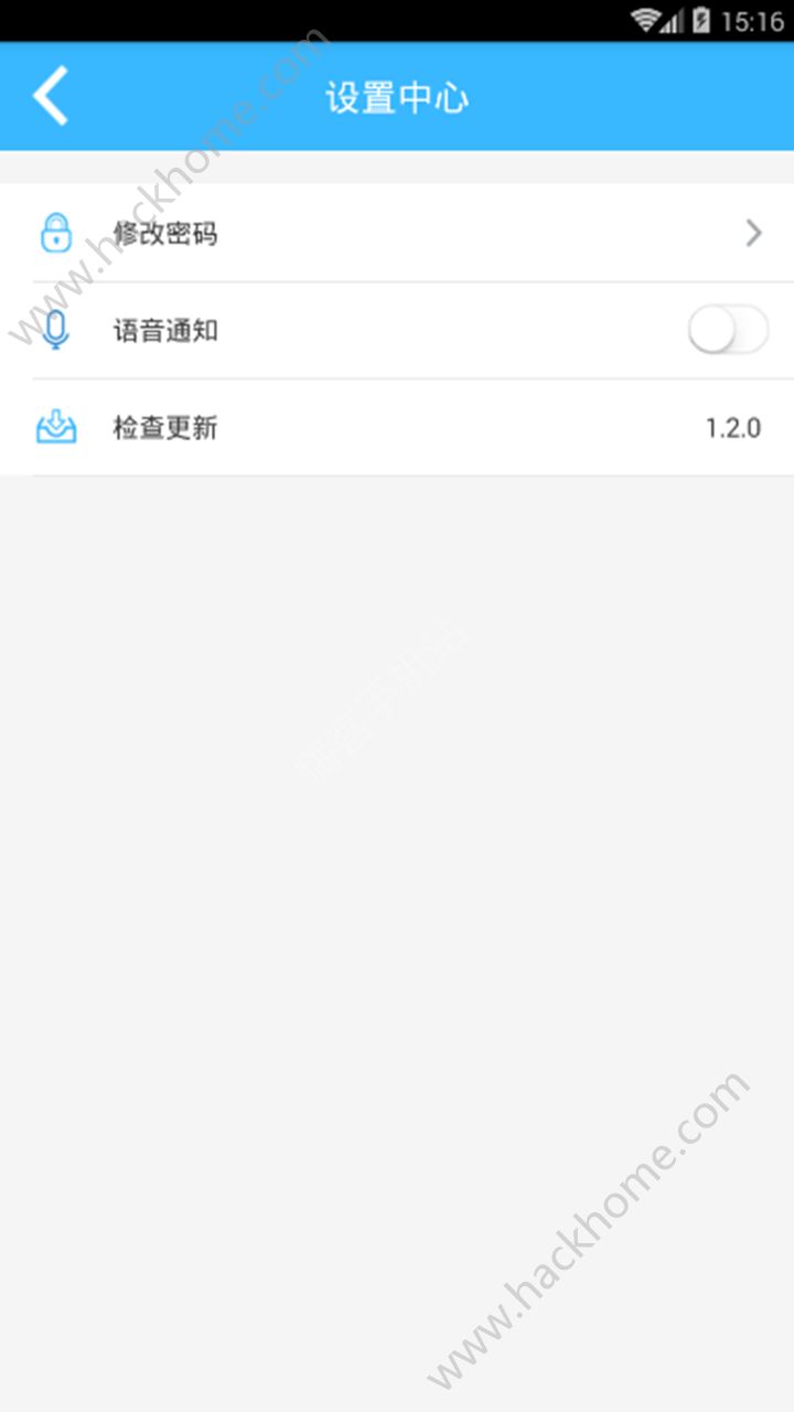 益还管家app官方手机版下载 v1.2.1