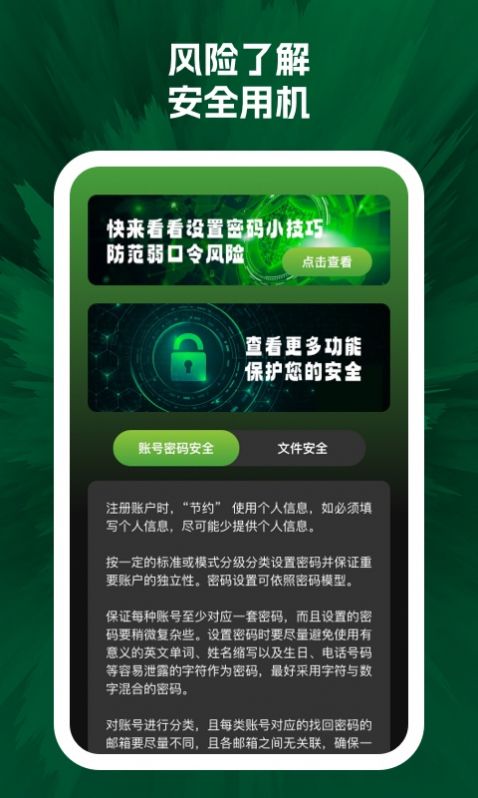 闪电清小铁盒app免费版下载 v1.0.1