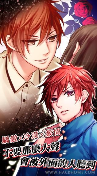 吸血鬼恋人最新安卓版（Vampire Love） v1.8.4