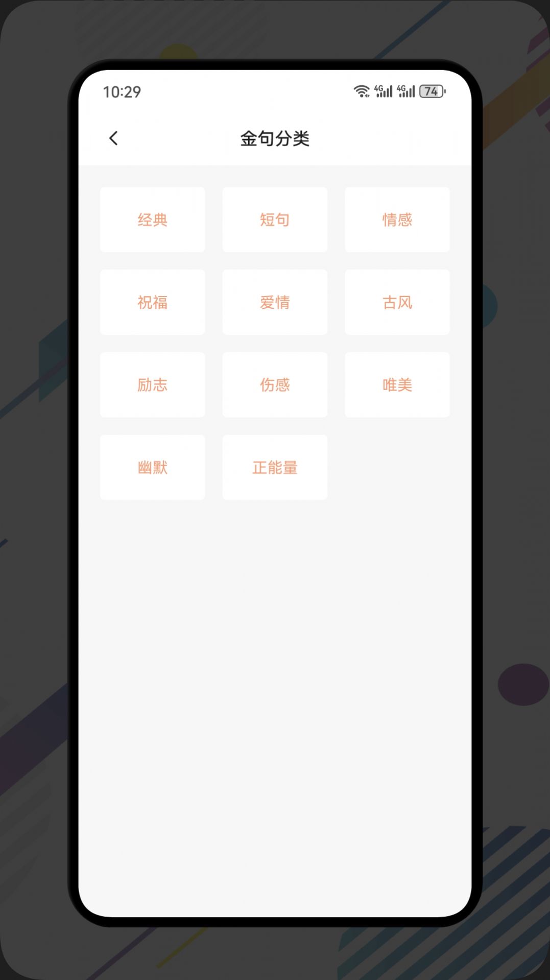 荧光阅读屋app官方下载 v1.1