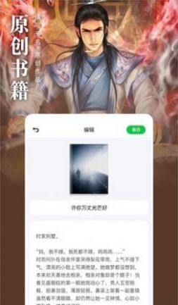 松果阅读app下载安卓 v1.1