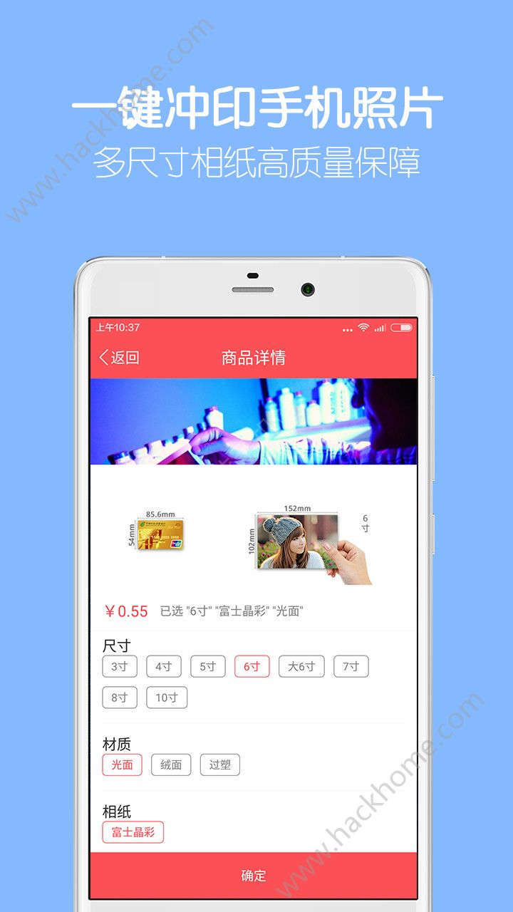 留影动感音乐相册app官网版下载图片1