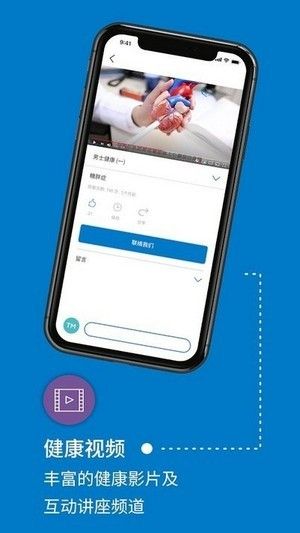 卓健医疗app最新版下载 v2.0.0.0.50