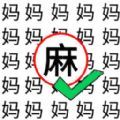 文字脑洞挑战逃出亚马逊游戏下载 v1.0