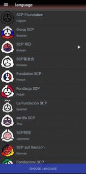 scp Reader汉化游戏手机版下载图片4