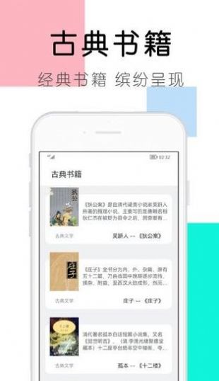 大书包APP最新版 v191.6.sd06.205