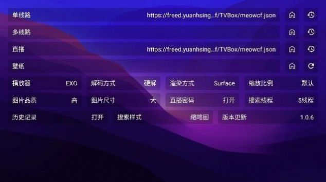 521TV影视app免费版 v1.0.6