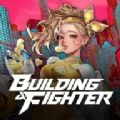 Building & Fighter中文版游戏下载 v1.0