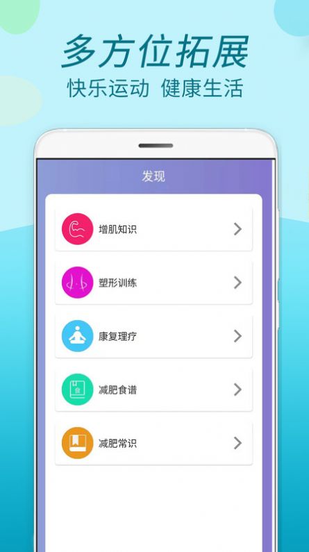 运动计步走app最新版下载 v1.0.0