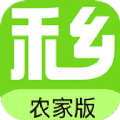 禾乡农场农家版app手机下载 v1.1.0