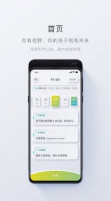 问向历app官网下载 v3.0.6