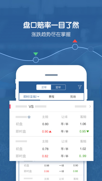 7M即时比分官网app下载手机版 v5.8.1