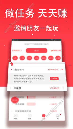 点米头条app手机版软件下载 v1.3.5.1