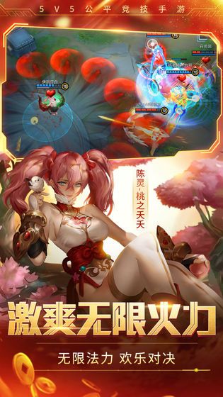 时空召唤八神庵周年庆版 v6.2.0