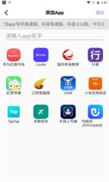 豆影助手官方app下载 v1.0.4