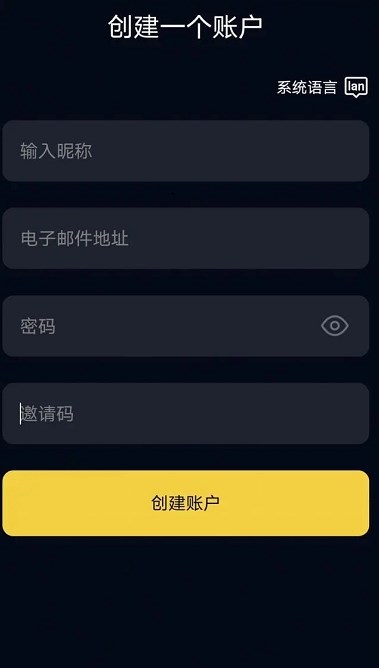 量子趣镜app下载官方兑换矿镐平台 v1.1.0