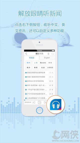 翱翔官方ios版app v7.1.2