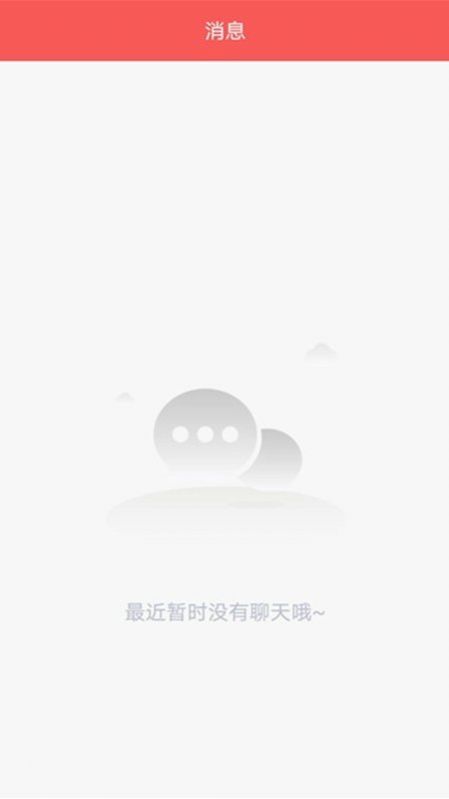 未来美丽汇app官方版 v1.7.1