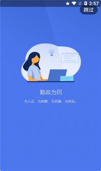 长葛政务app官方下载 v1.5