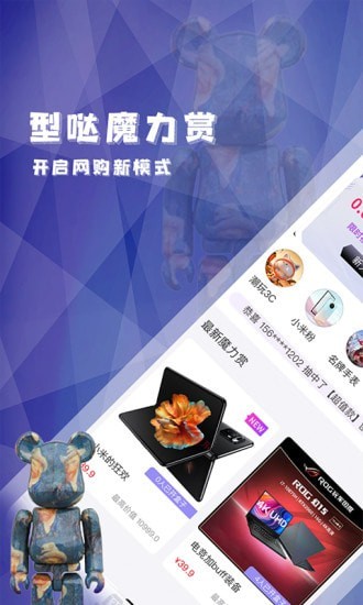 型哒App最新手机版下载 v1.27.0