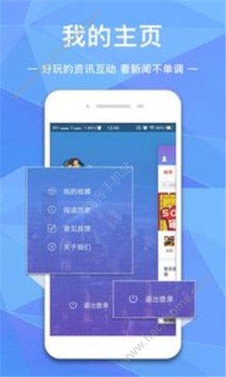 魔方资讯手机版app客户端下载 v1.0.0