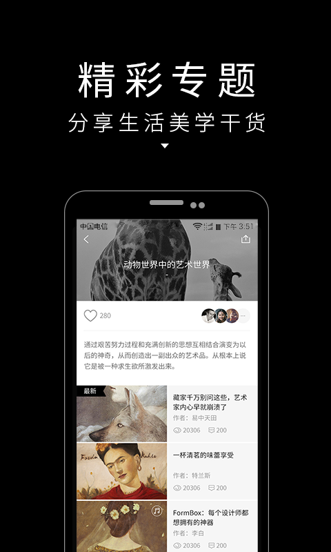 廊坊智慧医保官方app下载 v2.8.8